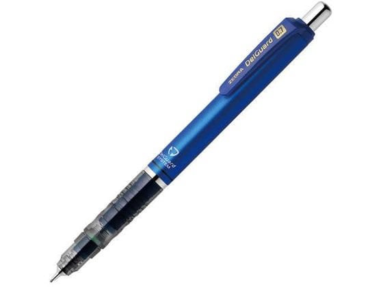 ゼブラ デルガード シャープペン 07 ブルー P-MAB85-N2-BL 1本(ご注文単位1本)【直送品】