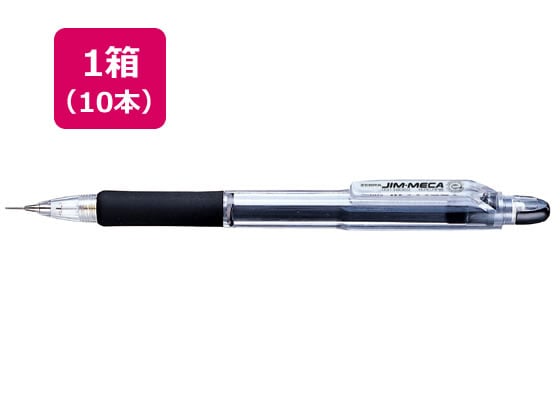ゼブラ ジムメカ 黒 10本入 KRM-100-BK 1箱(ご注文単位1箱)【直送品】