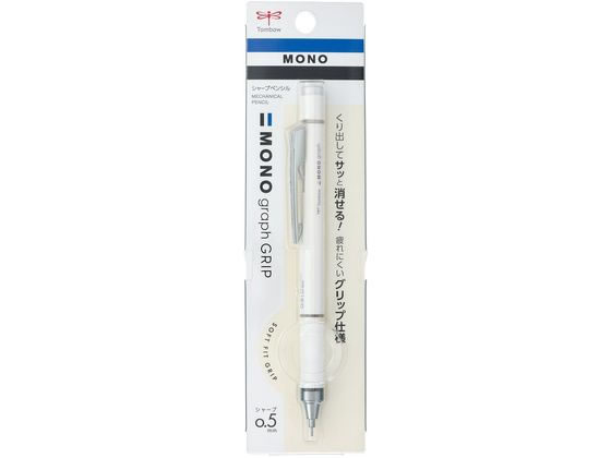トンボ鉛筆 シャープペンシル モノグラフグリップ アイボリー DPA-151A 1本(ご注文単位1本)【直送品】