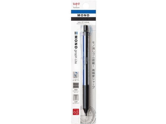 トンボ鉛筆 シャープペンシル モノグラフライト 0.5mm パック モノカラー 1本(ご注文単位1本)【直送品】