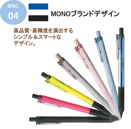 トンボ鉛筆 シャープペンシル モノグラフライト 0.5mm パック Gピンク 1本(ご注文単位1本)【直送品】