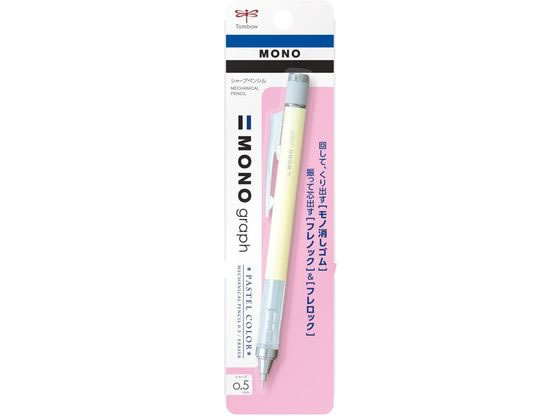 トンボ鉛筆 シャープペンシル モノグラフ 0.5 クリームイエロー DPA-136B 1本(ご注文単位1本)【直送品】