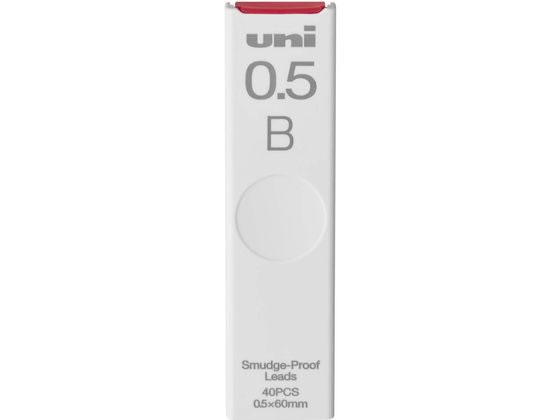 三菱鉛筆 シャープ替芯 uni(ユニ) 0.5mm B 40本 ULS0540B 1個(ご注文単位1個)【直送品】