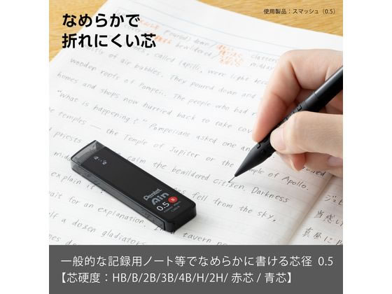 ぺんてる シャープペン替芯 Ain 0.5mm B 10個 C285-B 1箱（ご注文単位1箱)【直送品】