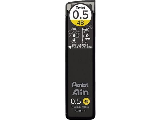 ぺんてる シャープペン替芯 Ain 0.5mm 4B C285-4B 1個（ご注文単位1個)【直送品】
