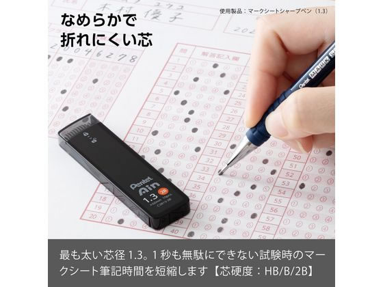 ぺんてる シャープペン替芯 Ain 1.3mm 2B 10個 C2813-2B 1箱(ご注文単位1箱)【直送品】