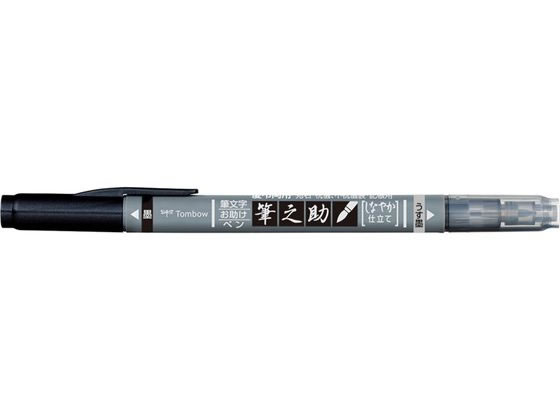 トンボ鉛筆 筆之助 慶弔ツインS GCD-121 1個(ご注文単位1個)【直送品】