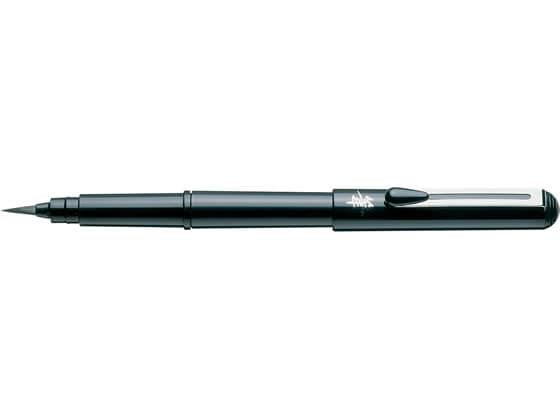 ぺんてる ペンテル筆〈携帯用〉中字 XGFKP-A 1本(ご注文単位1本)【直送品】