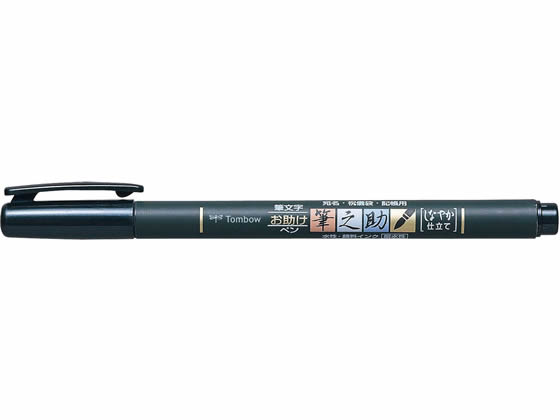 トンボ鉛筆 筆之助 しなやか仕立て GCD-112 1本(ご注文単位1本)【直送品】