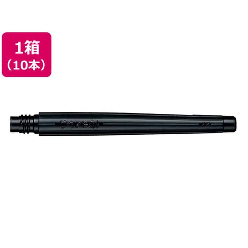 ぺんてる ぺんてる筆 専用カートリッジ 黒 10本 XFR-AD 1箱（ご注文単位1箱)【直送品】