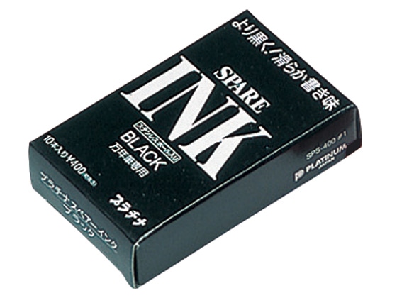 プラチナ 万年筆専用スペアインク ブラック 10本 SPSQ-400#1 1箱(ご注文単位1箱)【直送品】