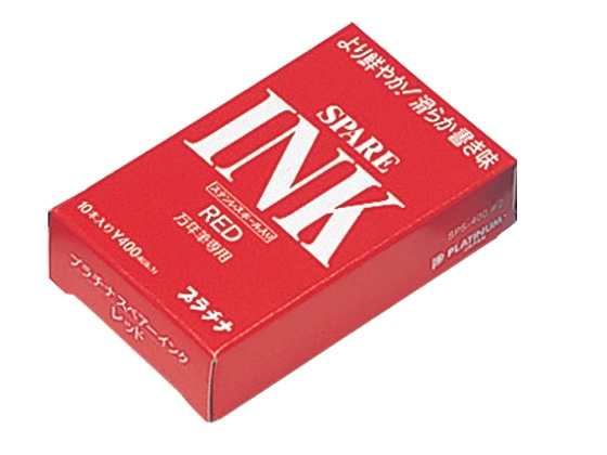 プラチナ 万年筆専用スペアインク レッド 10本 SPSQ-400#2 1箱(ご注文単位1箱)【直送品】