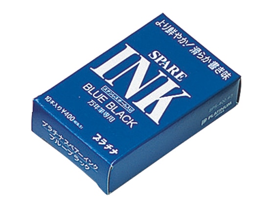 プラチナ 万年筆専用スペアインク ブルーブラック 10本 SPSQ400#3 1箱(ご注文単位1箱)【直送品】