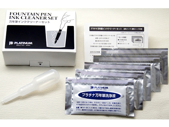 プラチナ プラチナ万年筆専用 インククリーナーセット ICL-1200 1セット(ご注文単位1セット)【直送品】