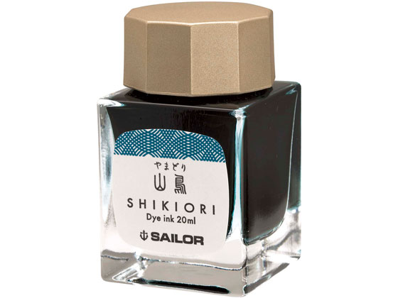 セーラー 万年筆用ボトルインク20ml 四季織 山鳥(やまどり) 1個(ご注文単位1個)【直送品】