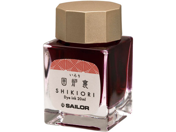 セーラー 万年筆用ボトルインク20ml 四季織 囲炉裏(いろり) 1個(ご注文単位1個)【直送品】