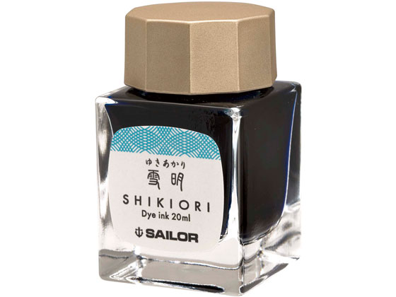 セーラー 万年筆用ボトルインク20ml 四季織 雪明(ゆきあかり) 1個(ご注文単位1個)【直送品】