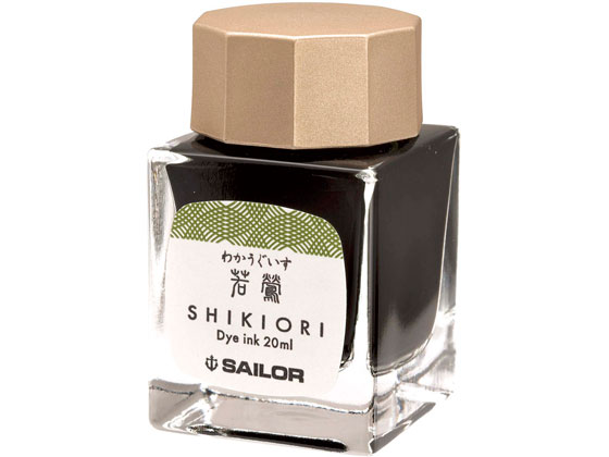 セーラー 万年筆用ボトルインク20ml 四季織 若鶯(わかうぐいす) 1個(ご注文単位1個)【直送品】