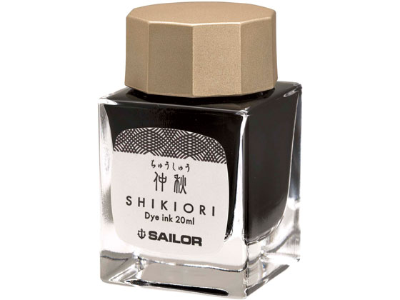 セーラー 万年筆用ボトルインク20ml 四季織 仲秋(ちゅうしゅう) 1個(ご注文単位1個)【直送品】