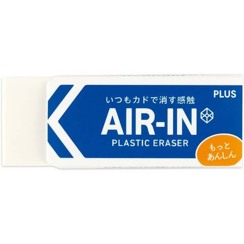 プラス 消しゴム エアイン もっとあんしん 28g 袋入 36954 1個（ご注文単位1個)【直送品】