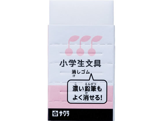 サクラ 小学生文具消しゴム ピンク Gケシゴム#20 1個(ご注文単位1個)【直送品】