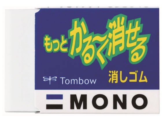 トンボ鉛筆 もっとかるーく消せる消しゴム EL-KA 1個（ご注文単位1個)【直送品】