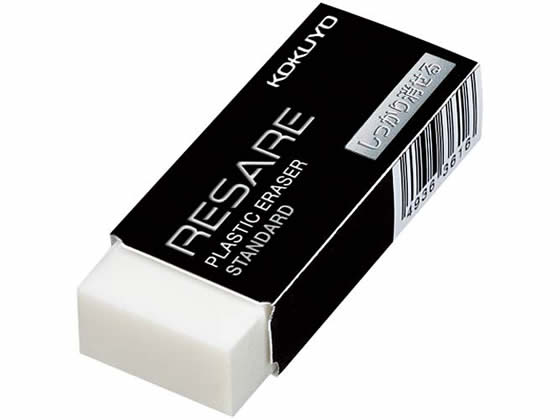 コクヨ プラスチック消しゴム リサーレ ケシ-3N 1個(ご注文単位1個)【直送品】