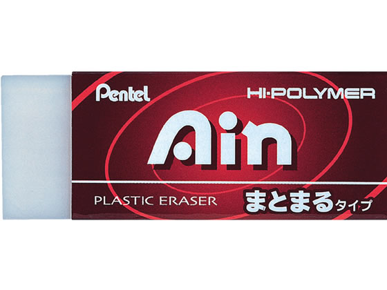 ぺんてる アイン消しゴム まとまるタイプ 大 ZEAS10 1個(ご注文単位1個)【直送品】