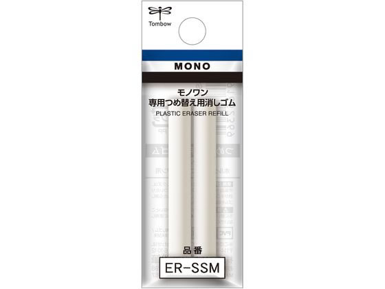 トンボ鉛筆 替え消しゴム モノワン用 ER-SSM 1個(ご注文単位1個)【直送品】