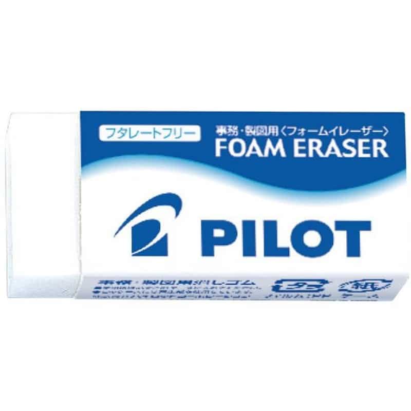 パイロット 消しゴム フォームイレーザー Sサイズ ERFE-S 1個（ご注文単位1個)【直送品】