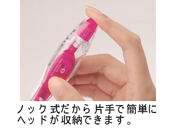 プラス 修正テープ ホワイパーパル 5mm ブルー WH-035 43-147 1個（ご注文単位1個)【直送品】