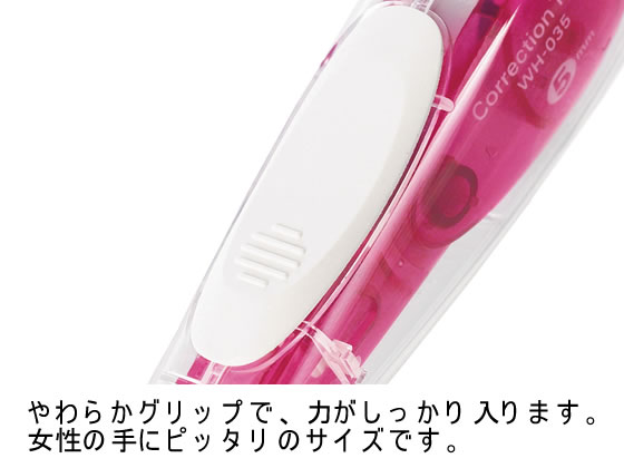 プラス 修正テープ ホワイパーパル 5mm ブルー WH-035 43-147 1個（ご注文単位1個)【直送品】