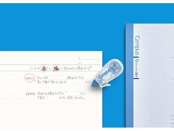 コクヨ キャンパス ノートの修正テープ A罫用 6.5mm×6m 3個パック 1パック(ご注文単位1パック)【直送品】