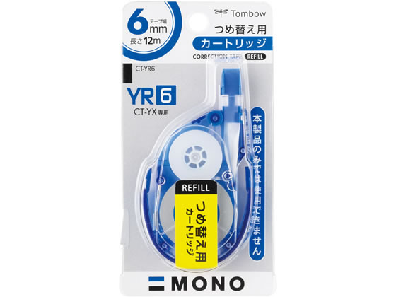 トンボ鉛筆 モノ YX 替えテープ 6mm CT-YR6 1個(ご注文単位1個)【直送品】