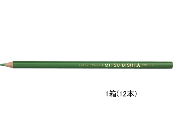 三菱鉛筆 色鉛筆 K880 みどり 12本 K880.6 1打(ご注文単位1打)【直送品】