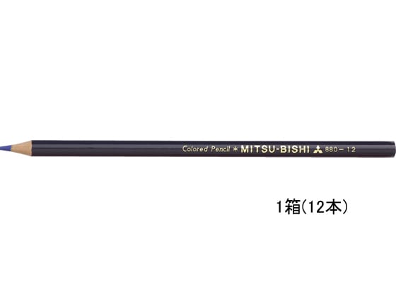 三菱鉛筆 色鉛筆 K880 むらさき 12本 K880.12 1打(ご注文単位1打)【直送品】