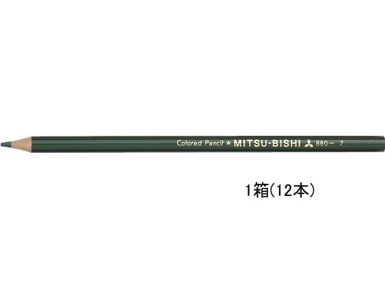 三菱鉛筆 色鉛筆 ふかみどり 12本 K880.7 1打(ご注文単位1打)【直送品】