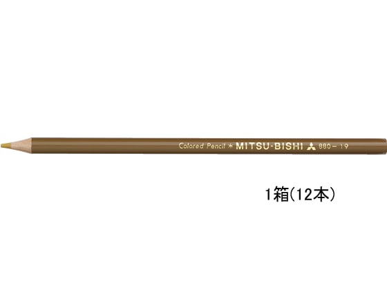 三菱鉛筆 色鉛筆 おうどいろ 12本 K880.19 1打(ご注文単位1打)【直送品】