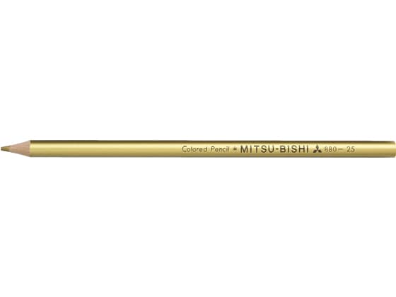 三菱鉛筆 色鉛筆 きんいろ K880.25 1本(ご注文単位1本)【直送品】