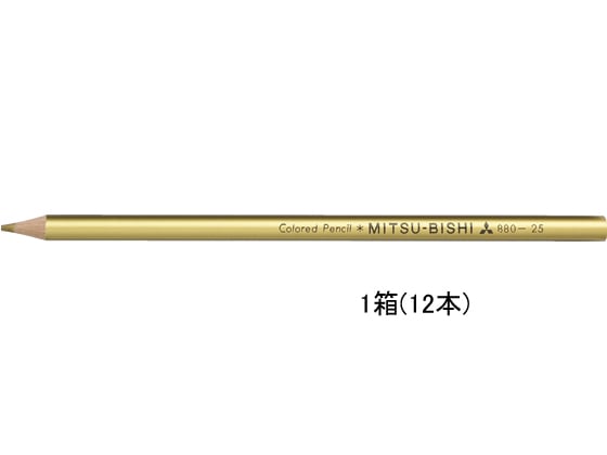 三菱鉛筆 色鉛筆 きんいろ 12本入 K880.25 1打(ご注文単位1打)【直送品】