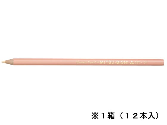 三菱鉛筆 色鉛筆 うすだいだい 12本 K880.54 1打(ご注文単位1打)【直送品】