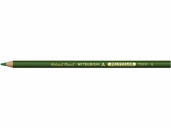 三菱鉛筆 ポリカラー(色鉛筆) 緑 K7500.6 1本(ご注文単位1本)【直送品】