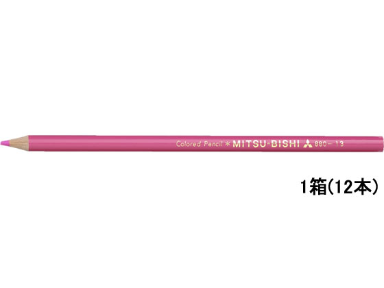 三菱鉛筆 色鉛筆 K880 単色 ももいろ 12本 K880.13 1打(ご注文単位1打)【直送品】
