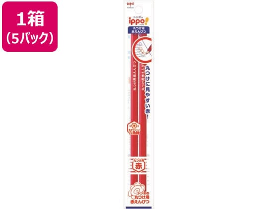 トンボ鉛筆 ippo!丸つけ用赤えんぴつ 2本入×5パック 1箱(ご注文単位1箱)【直送品】