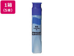 サクラ マット水彩単色 ポリチューブ入 あお 12ml 5本 MWP#36 1箱(ご注文単位1箱)【直送品】