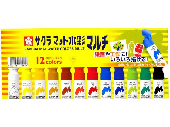 サクラクレパス マット水彩マルチ 12色 MWM12PE 1セット(ご注文単位1セット)【直送品】