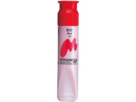 サクラクレパス マット水彩マルチ 単色 あか MWMP-P#19 1本(ご注文単位1本)【直送品】