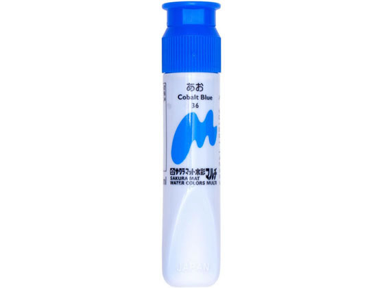 サクラクレパス マット水彩マルチ 単色 あお MWMP-P#36 1本(ご注文単位1本)【直送品】