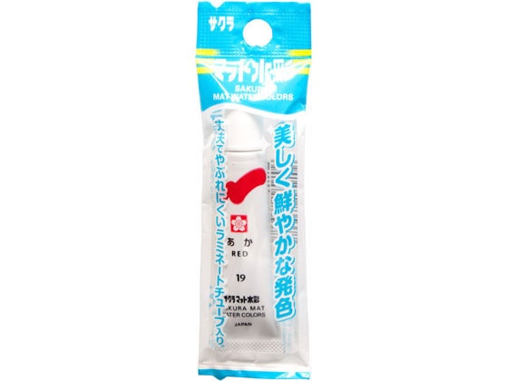 サクラクレパス マット水彩単色(ラミネートフック) あか EMW-P#19 1個(ご注文単位1個)【直送品】