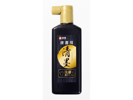 サクラクレパス 清墨 180ml JWS 1本（ご注文単位1本)【直送品】